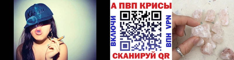 МЕГА вход  Ростов  A PVP мука 