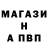 Alpha PVP СК Ainur,6:39