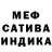Амфетамин Розовый tenura