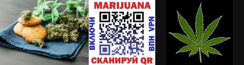 как найти закладки  Ростов  маркетплейс клад  Cannafood марихуана 