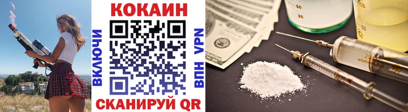 мориарти клад  Ростов  Cocaine Боливия  цена  