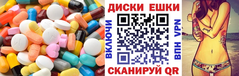 ЭКСТАЗИ mix  купить  сайты  Ростов 