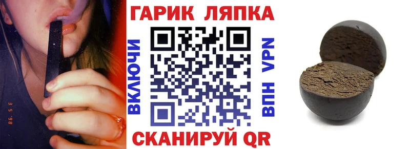 цены наркотик  Ростов  Гашиш гарик 