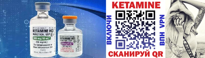 Кетамин VHQ  Ростов 