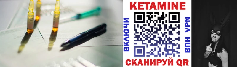 КЕТАМИН VHQ Ростов