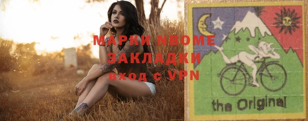 MESCALINE Медвежьегорск
