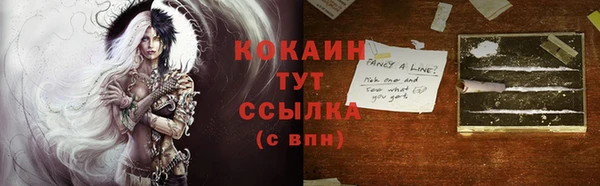 MESCALINE Медвежьегорск