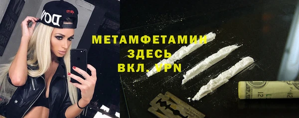 кокаин VHQ Мегион