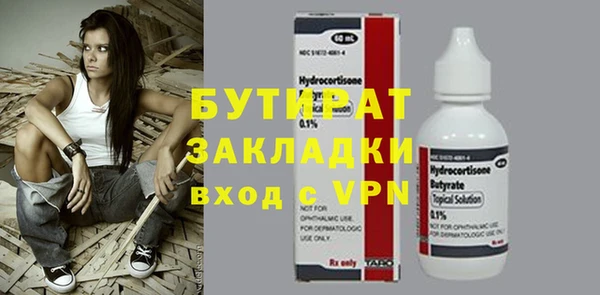 MDMA Premium VHQ Медногорск