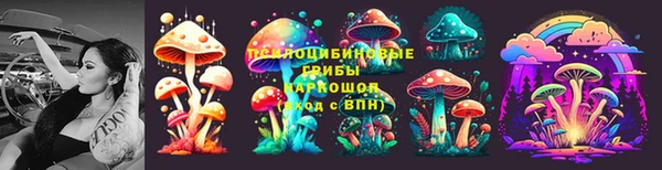 MESCALINE Медвежьегорск