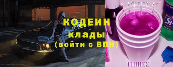 MESCALINE Медвежьегорск