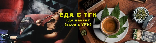 эйфоретик Новый Уренгой
