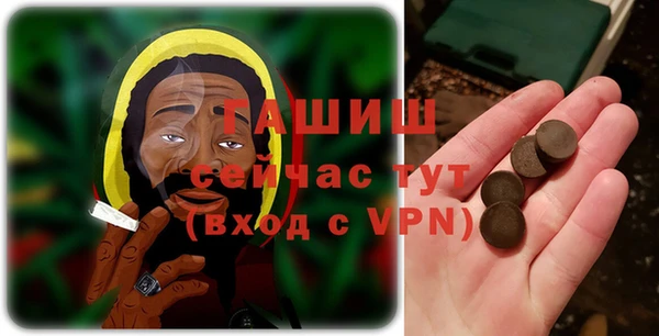 MDMA Premium VHQ Медногорск