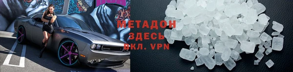 бутират Орехово-Зуево
