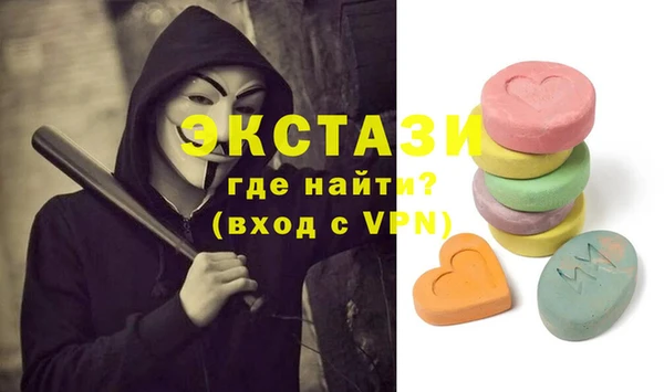 кокаин VHQ Мегион