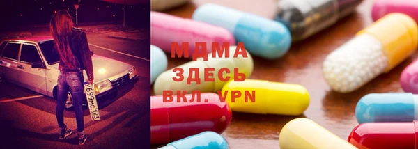 MDMA Premium VHQ Медногорск