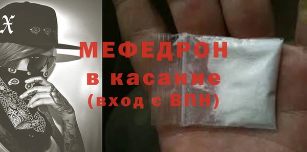 MESCALINE Медвежьегорск