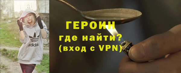 кокаин VHQ Мегион