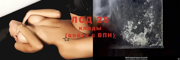 MDMA Premium VHQ Медногорск