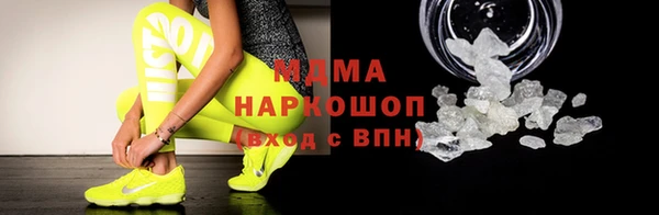 MDMA Premium VHQ Медногорск