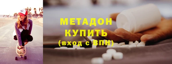 кокаин VHQ Мегион