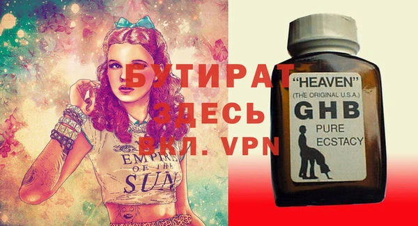 MDMA Premium VHQ Медногорск