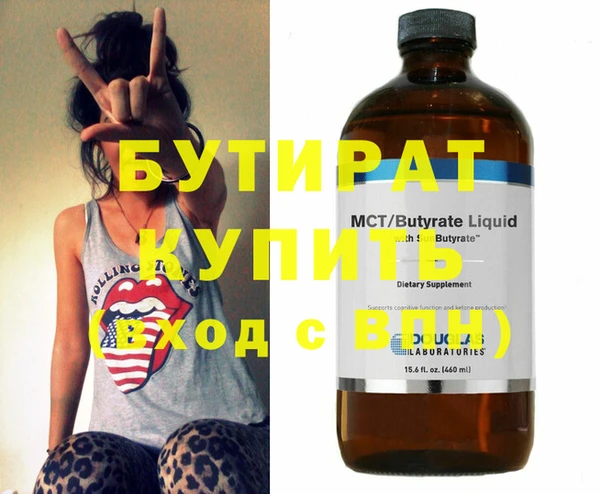 MESCALINE Медвежьегорск