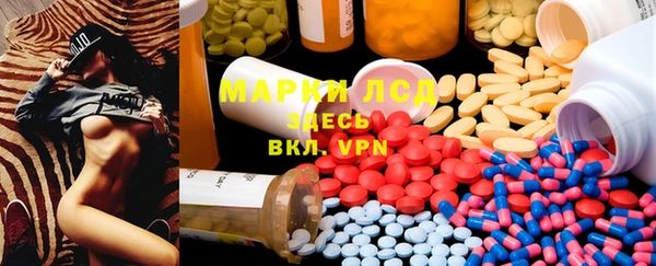 MESCALINE Медвежьегорск