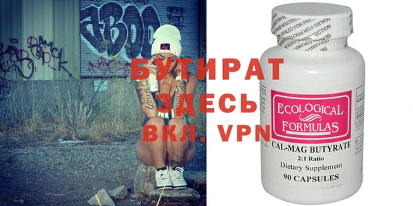 кокаин VHQ Мегион