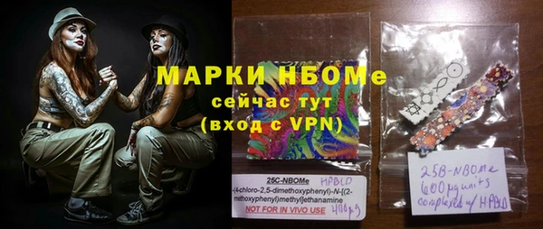 MESCALINE Медвежьегорск