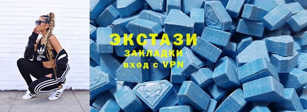 MDMA Premium VHQ Медногорск