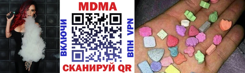 МДМА молли  ссылка на мегу как зайти  Ростов 