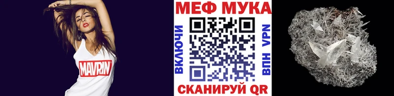 МЕФ 4 MMC  Ростов 