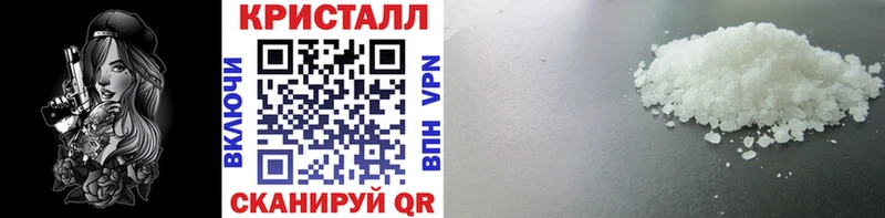 наркошоп  Ростов  Первитин кристалл 