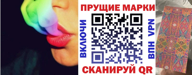 Марки 25I-NBOMe 1500мкг  Ростов 