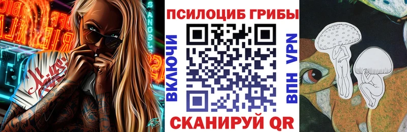 Псилоцибиновые грибы мухоморы  Ростов 